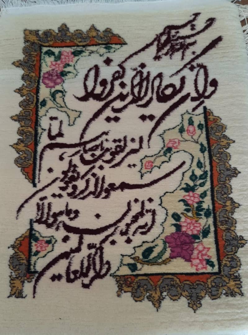 تابلو